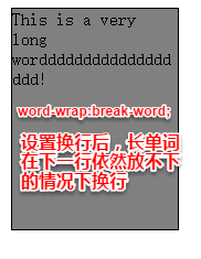 word-wrap